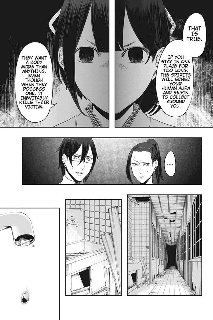 Zero - Kage Miko Chapter 14 page 11 - Chapter 14