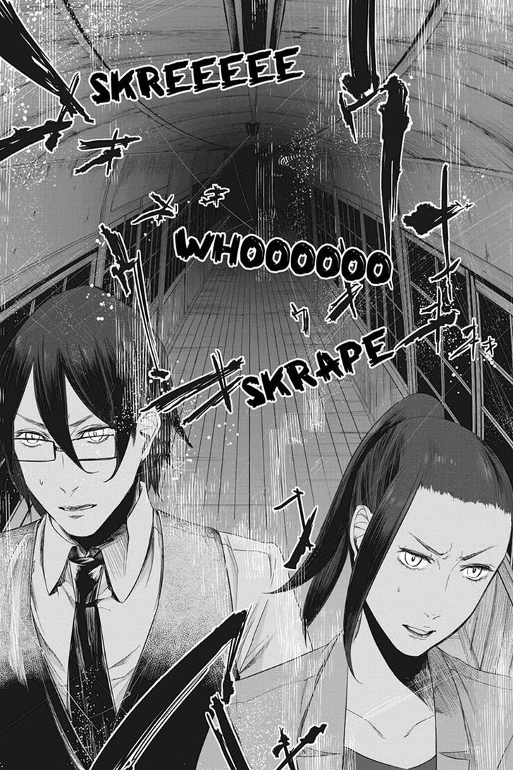 Zero - Kage Miko Chapter 14 page 12 - Chapter 14