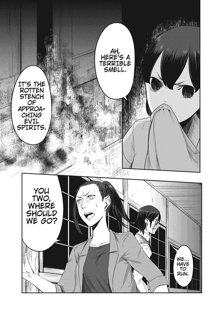 Zero - Kage Miko Chapter 14 page 13 - Chapter 14