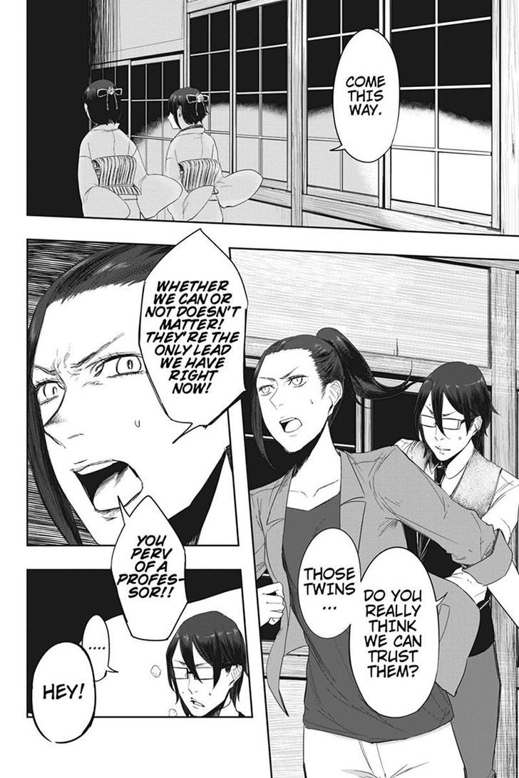 Zero - Kage Miko Chapter 14 page 14 - Chapter 14