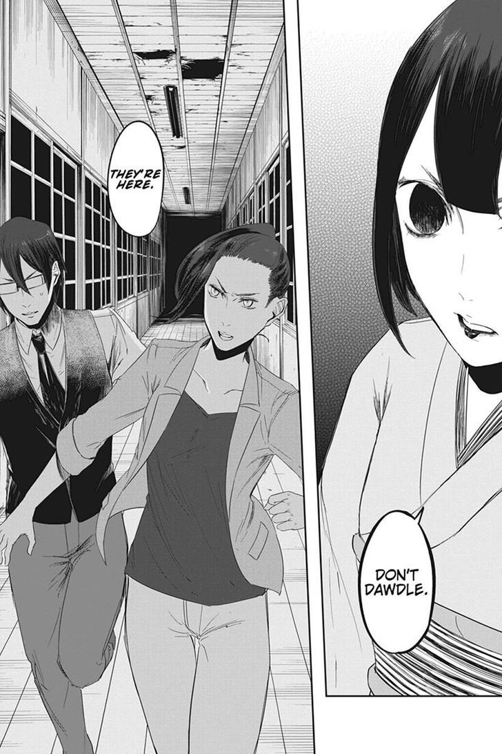 Zero - Kage Miko Chapter 14 page 15 - Chapter 14