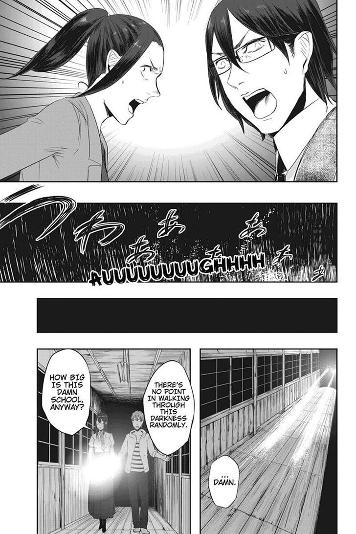 Zero - Kage Miko Chapter 14 page 17 - Chapter 14