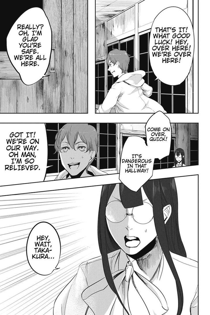 Zero - Kage Miko Chapter 14 page 19 - Chapter 14