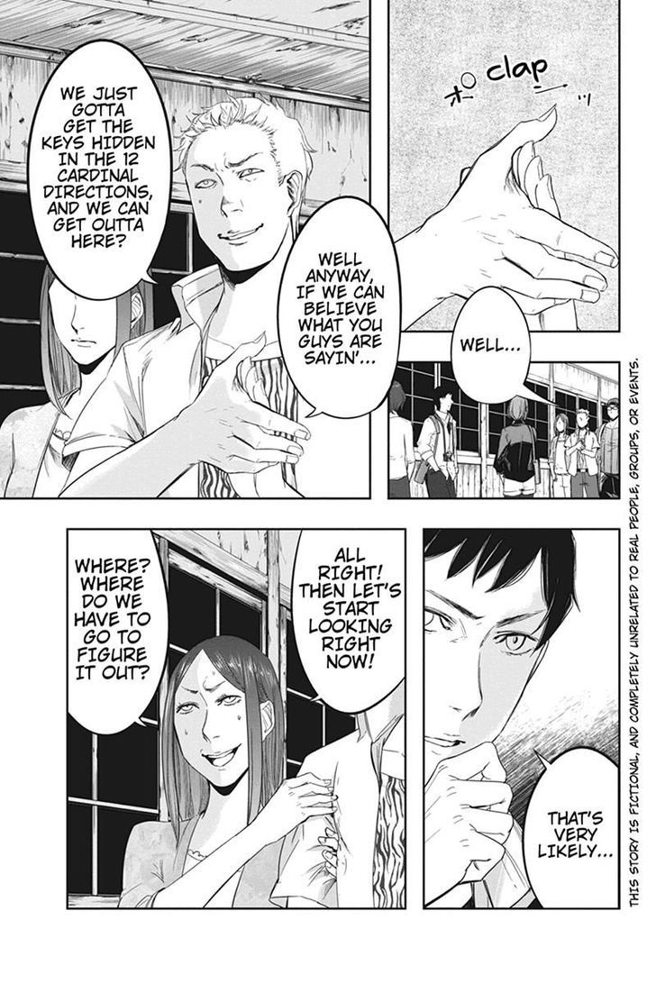 Zero - Kage Miko Chapter 14 page 3 - Chapter 14