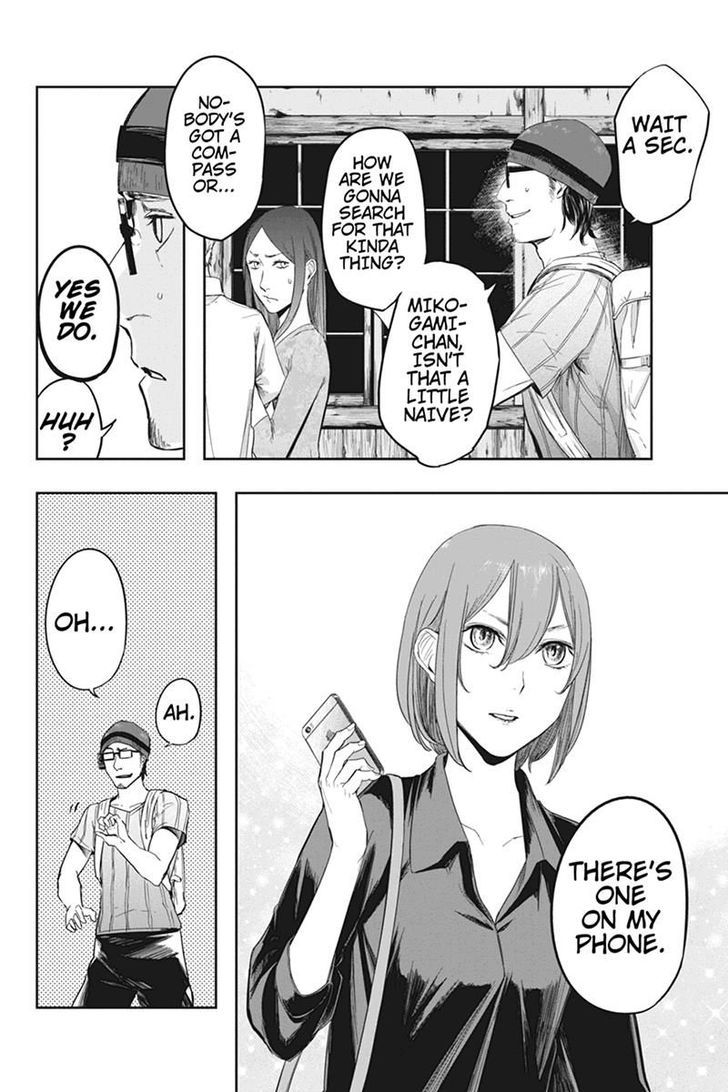 Zero - Kage Miko Chapter 14 page 4 - Chapter 14