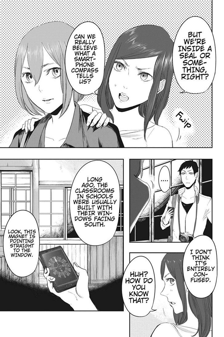 Zero - Kage Miko Chapter 14 page 5 - Chapter 14
