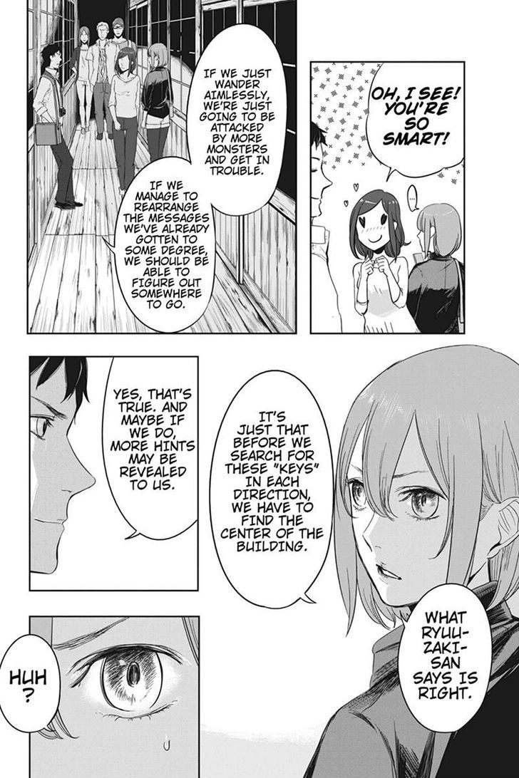 Zero - Kage Miko Chapter 14 page 6 - Chapter 14