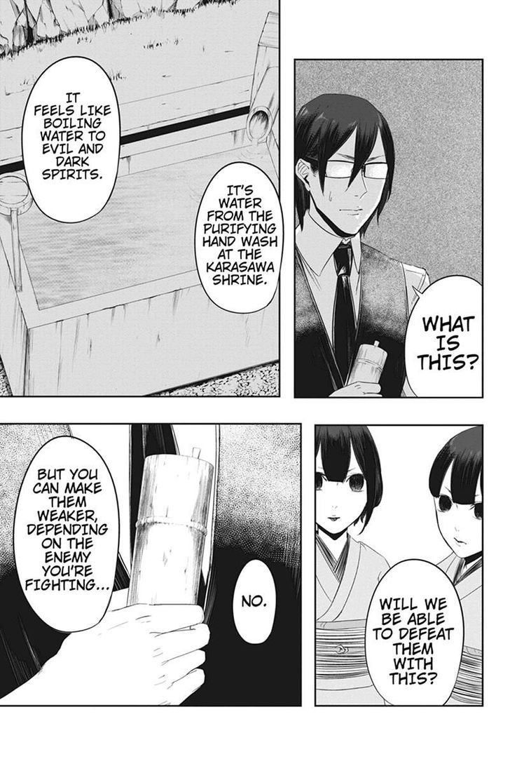 Zero - Kage Miko Chapter 14 page 9 - Chapter 14