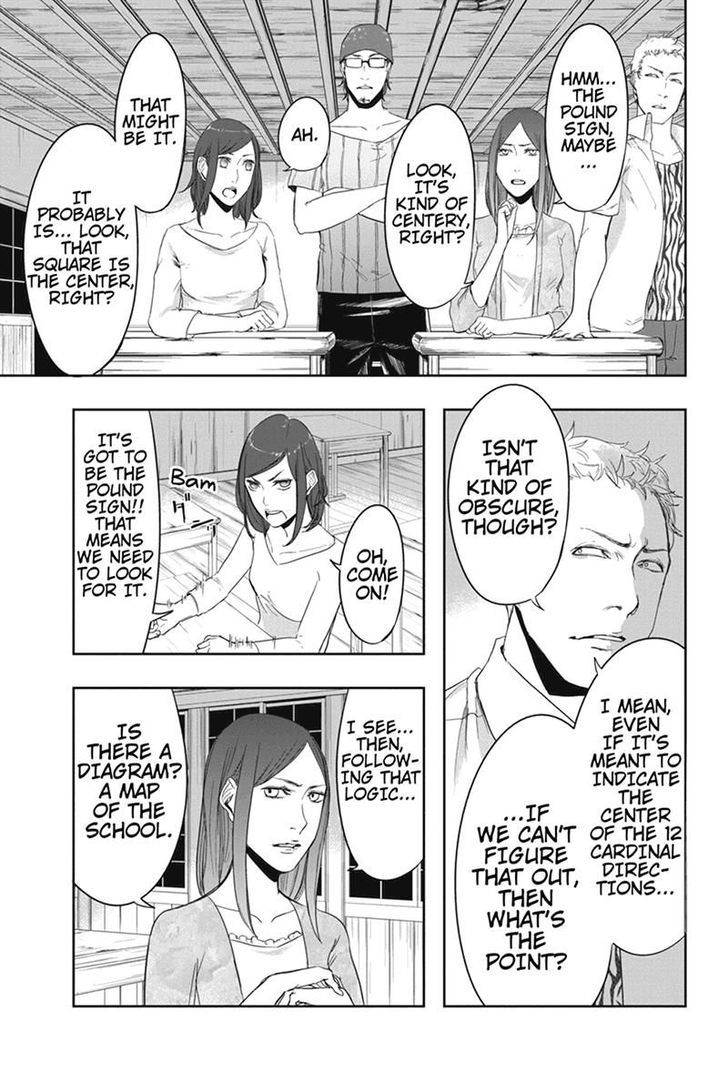 Zero - Kage Miko Chapter 15 page 13 - Chapter 15