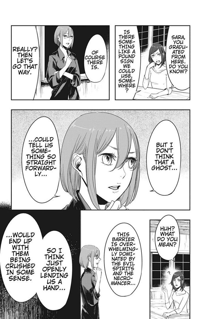 Zero - Kage Miko Chapter 15 page 14 - Chapter 15