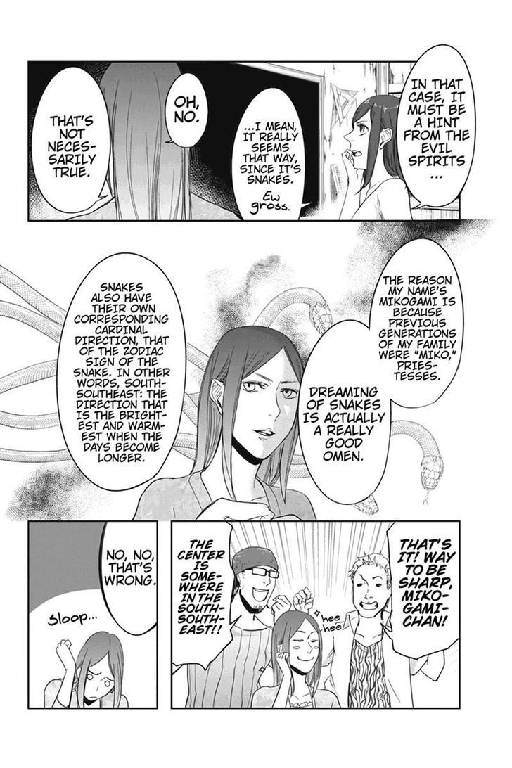 Zero - Kage Miko Chapter 15 page 16 - Chapter 15