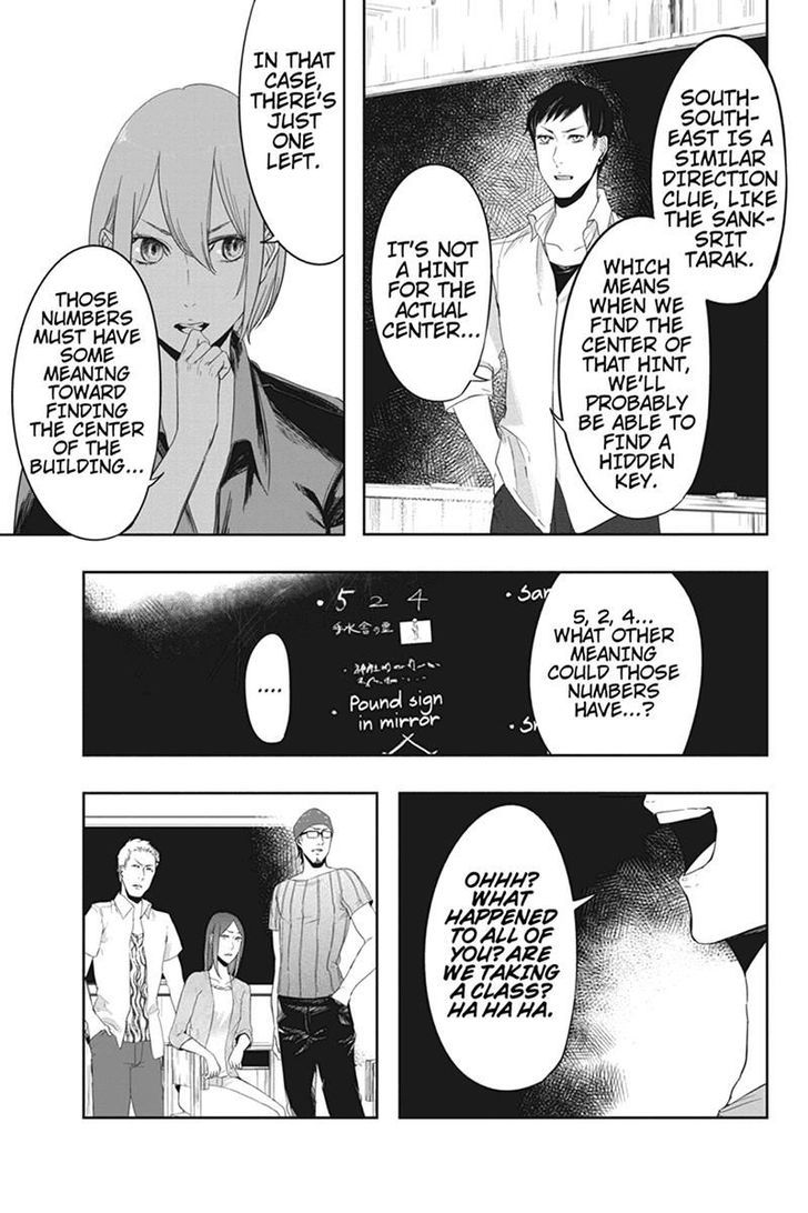 Zero - Kage Miko Chapter 15 page 17 - Chapter 15