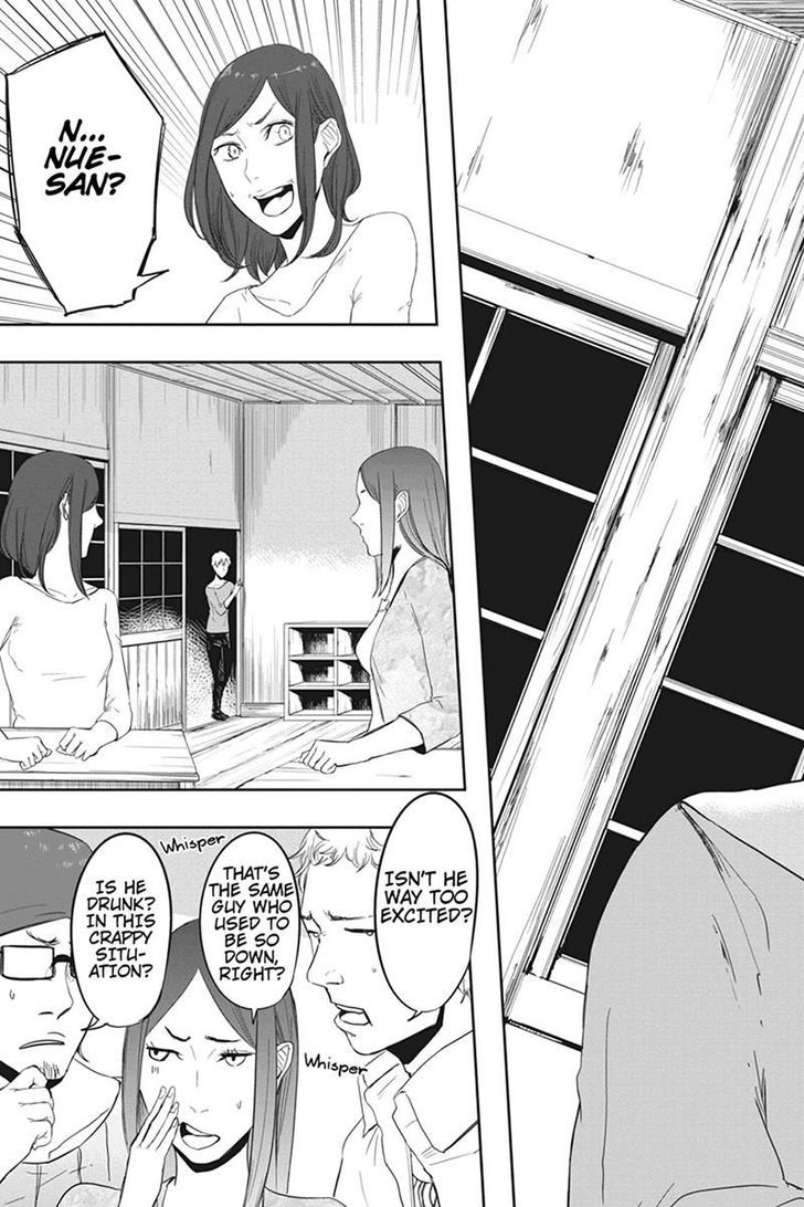 Zero - Kage Miko Chapter 15 page 19 - Chapter 15
