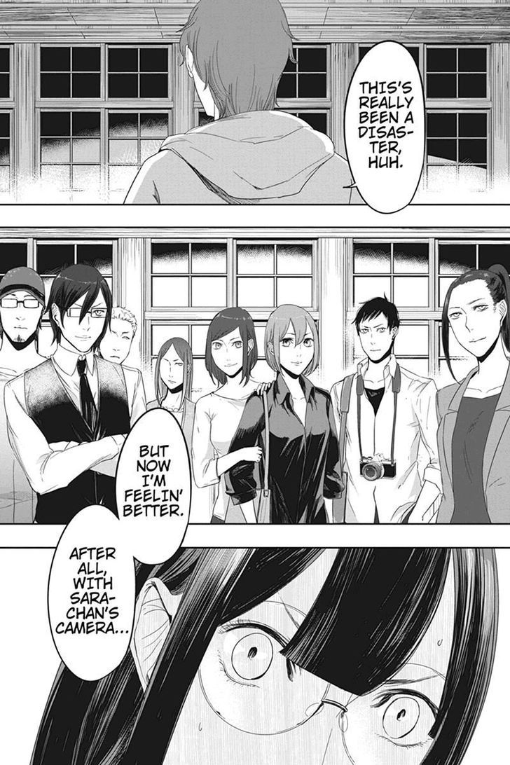 Zero - Kage Miko Chapter 15 page 4 - Chapter 15