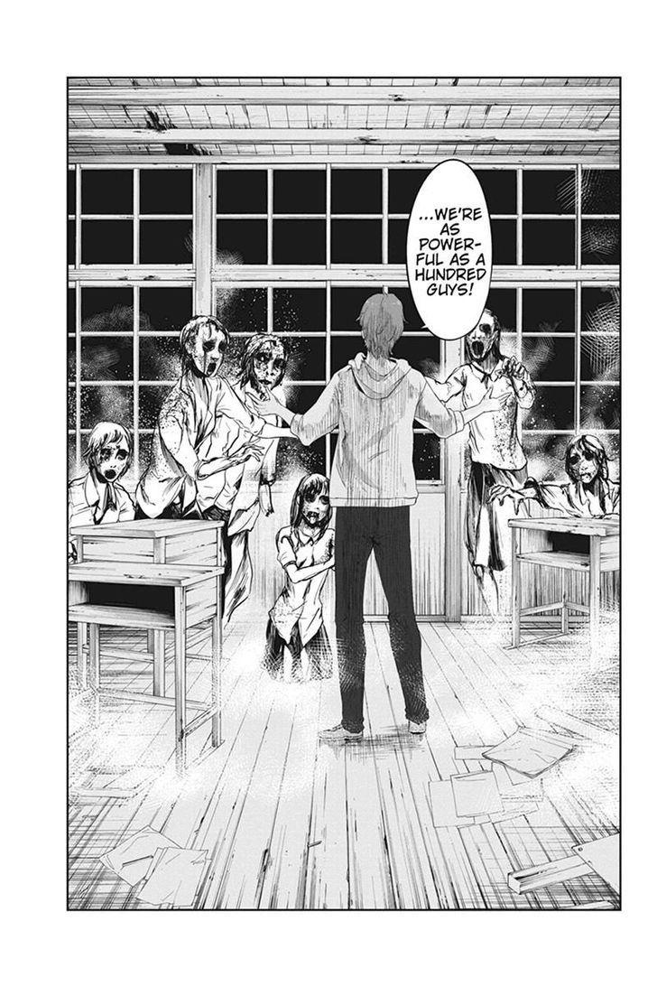 Zero - Kage Miko Chapter 15 page 5 - Chapter 15