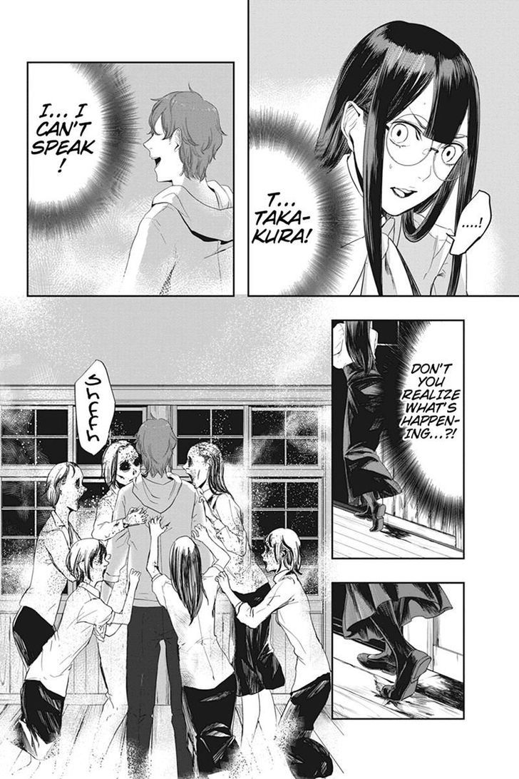 Zero - Kage Miko Chapter 15 page 6 - Chapter 15