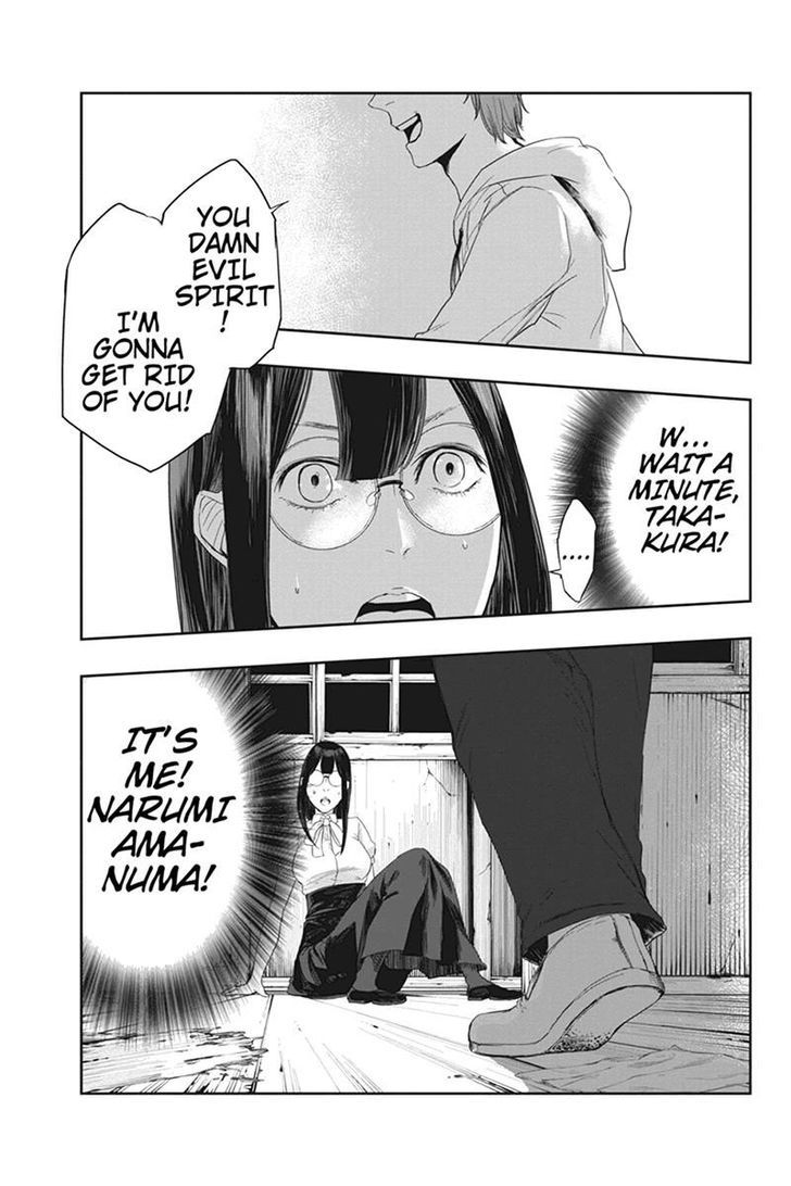 Zero - Kage Miko Chapter 15 page 9 - Chapter 15