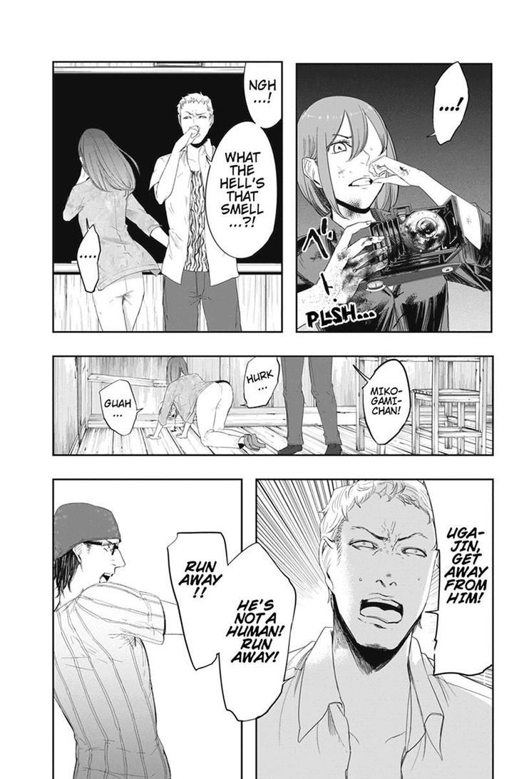 Zero - Kage Miko Chapter 16 page 13 - Chapter 16