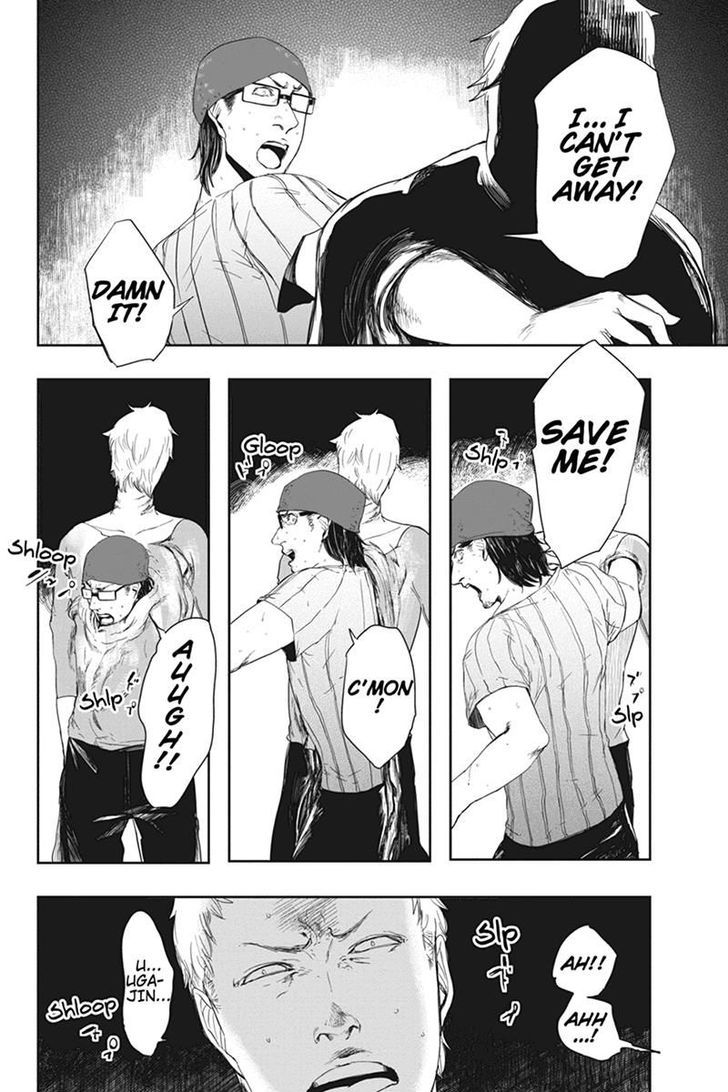 Zero - Kage Miko Chapter 16 page 14 - Chapter 16