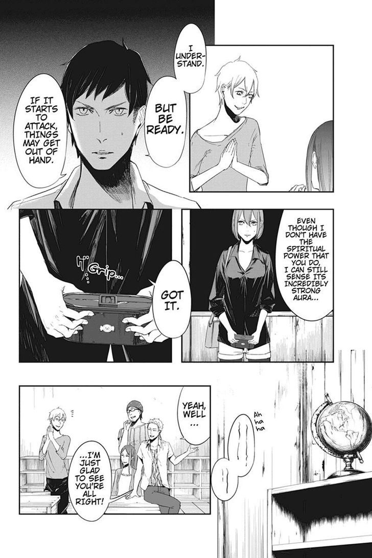 Zero - Kage Miko Chapter 16 page 4 - Chapter 16
