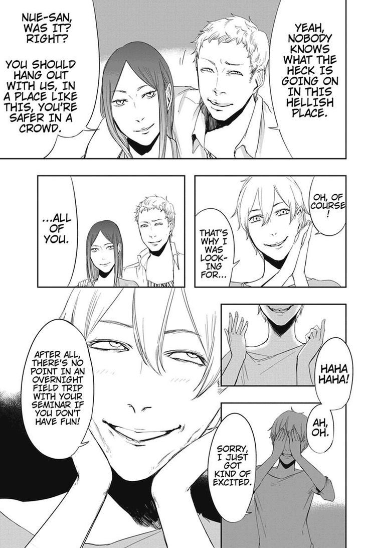 Zero - Kage Miko Chapter 16 page 5 - Chapter 16