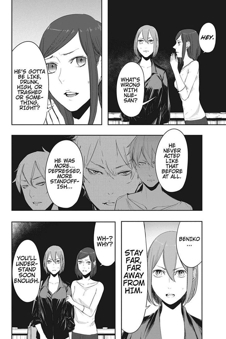 Zero - Kage Miko Chapter 16 page 6 - Chapter 16