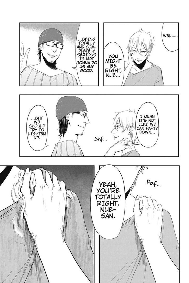 Zero - Kage Miko Chapter 16 page 7 - Chapter 16
