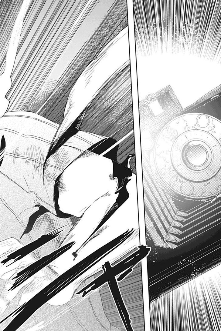 Zero - Kage Miko Chapter 17 page 10 - Chapter 17