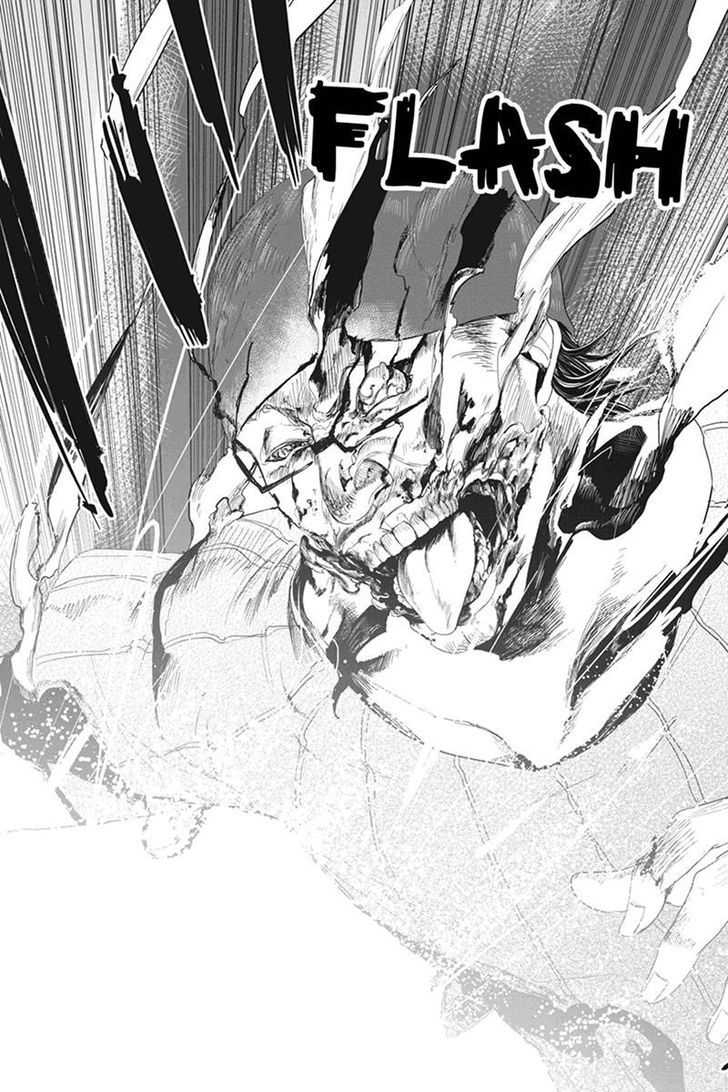 Zero - Kage Miko Chapter 17 page 11 - Chapter 17
