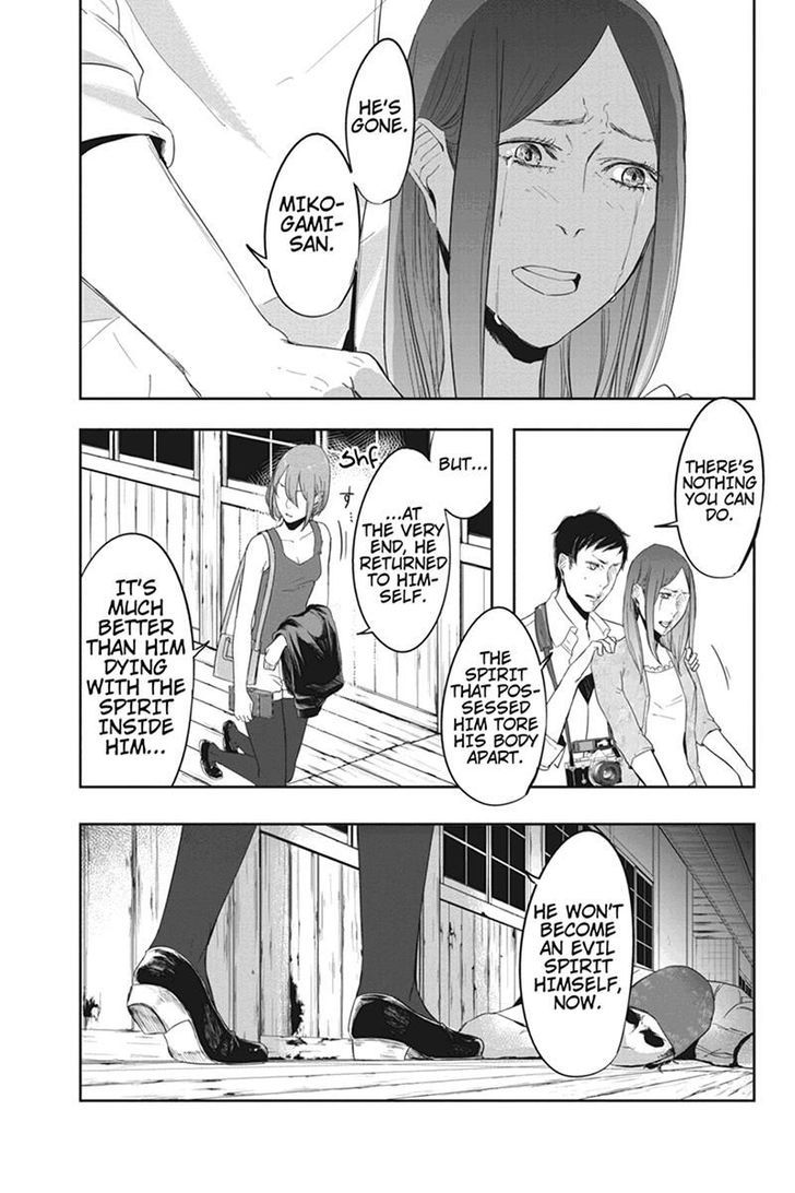 Zero - Kage Miko Chapter 17 page 15 - Chapter 17