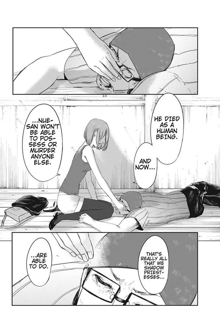 Zero - Kage Miko Chapter 17 page 16 - Chapter 17
