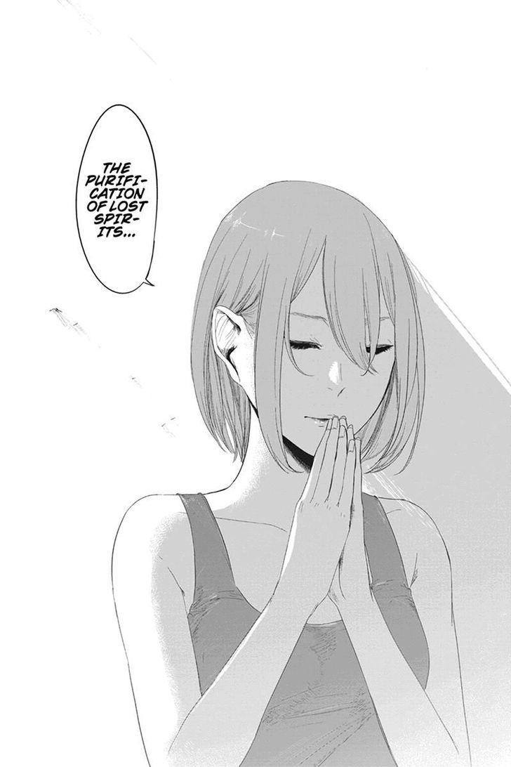 Zero - Kage Miko Chapter 17 page 17 - Chapter 17