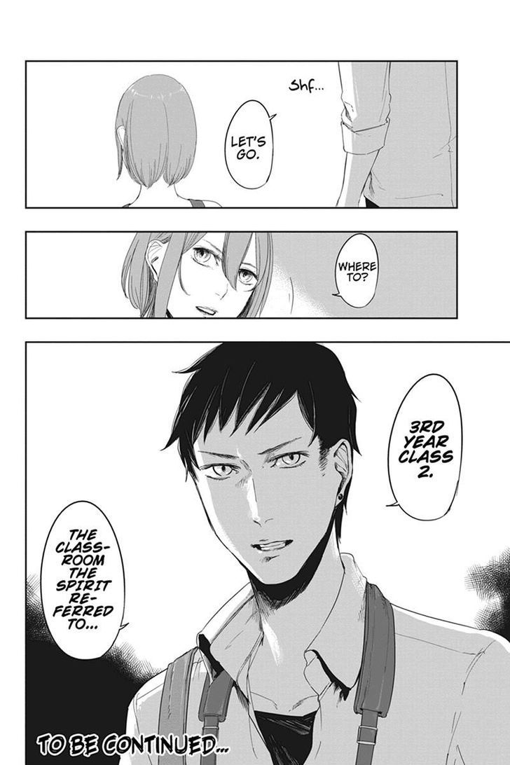Zero - Kage Miko Chapter 17 page 18 - Chapter 17