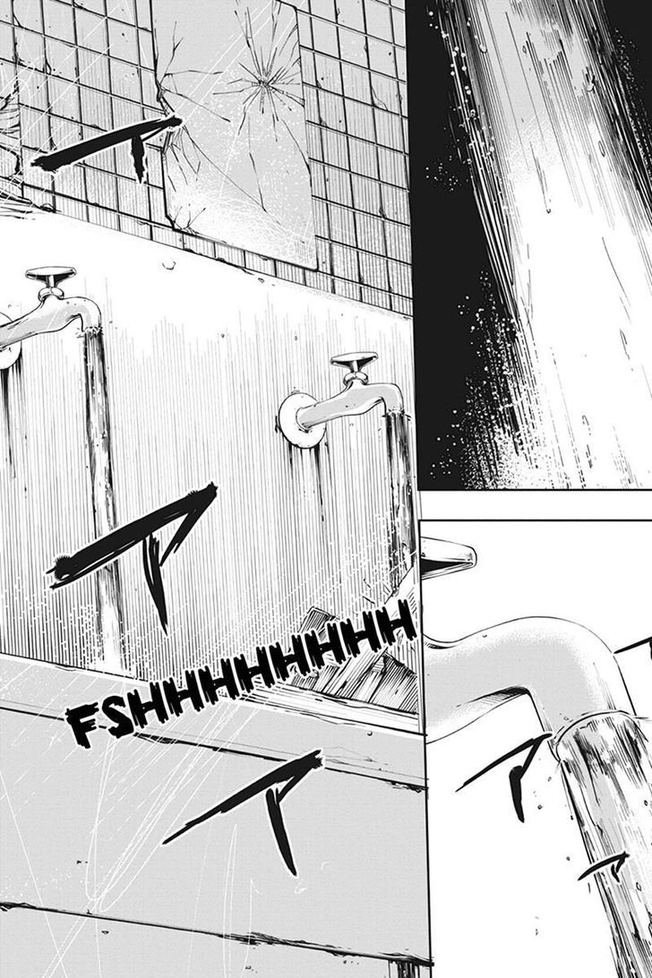 Zero - Kage Miko Chapter 18 page 10 - Chapter 18