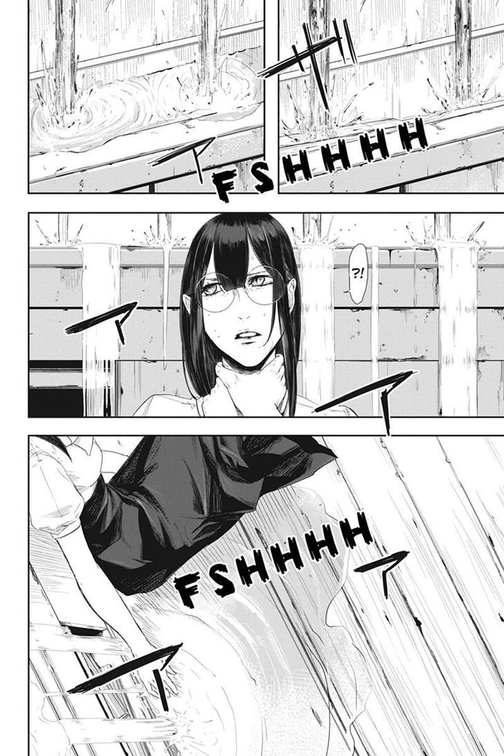Zero - Kage Miko Chapter 18 page 12 - Chapter 18
