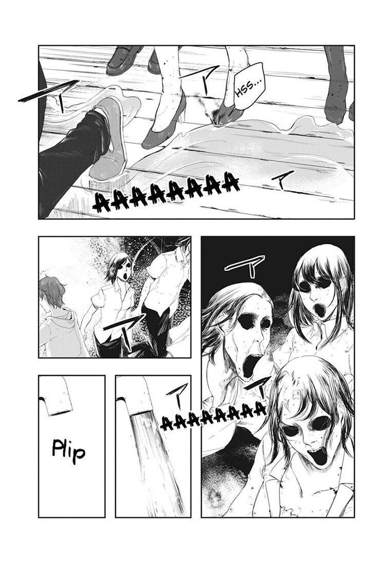 Zero - Kage Miko Chapter 18 page 13 - Chapter 18