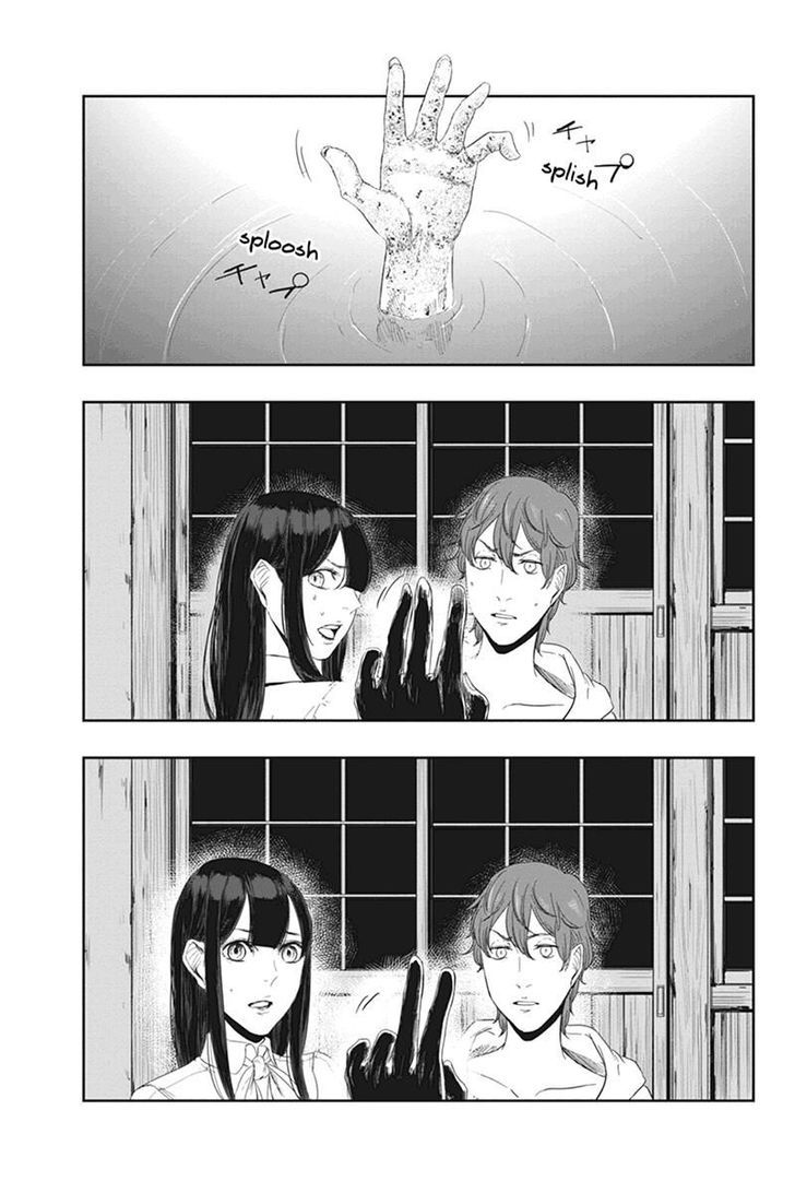 Zero - Kage Miko Chapter 18 page 19 - Chapter 18