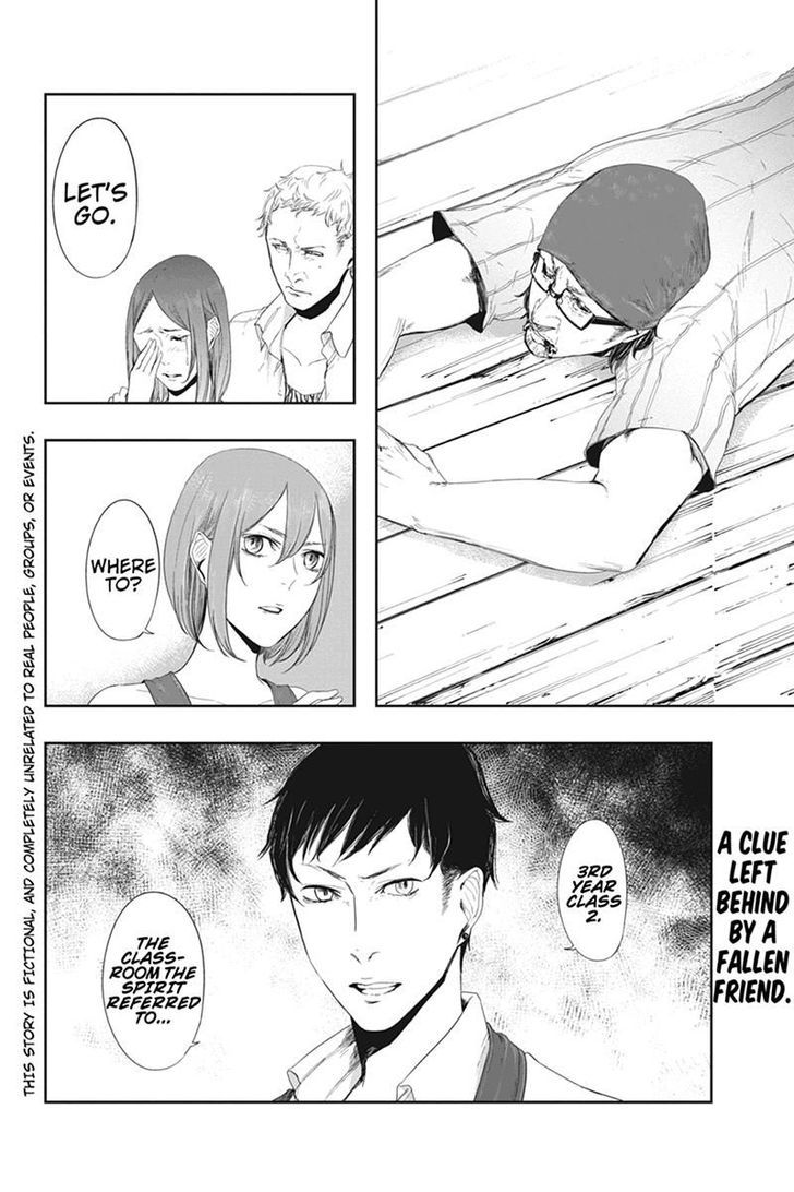 Zero - Kage Miko Chapter 18 page 2 - Chapter 18