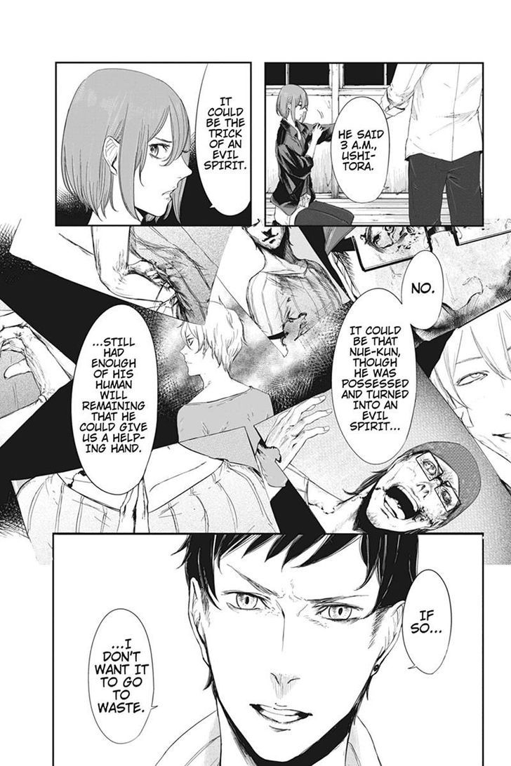 Zero - Kage Miko Chapter 18 page 3 - Chapter 18