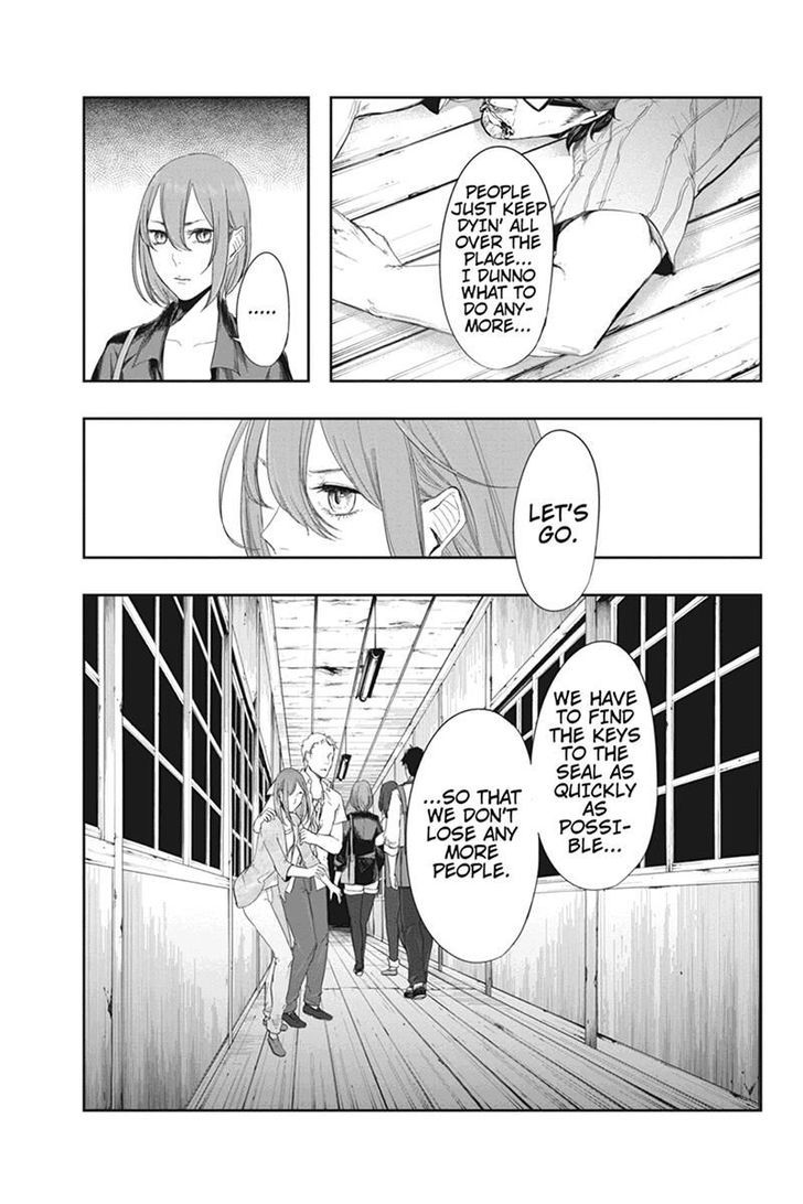 Zero - Kage Miko Chapter 18 page 5 - Chapter 18