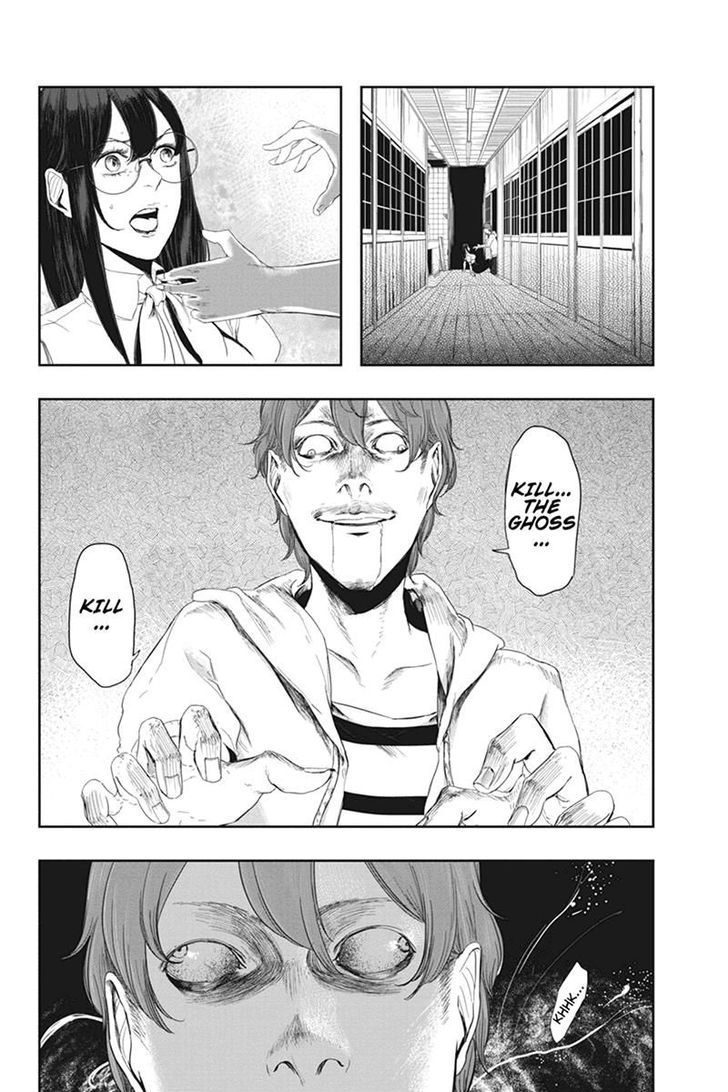 Zero - Kage Miko Chapter 18 page 6 - Chapter 18