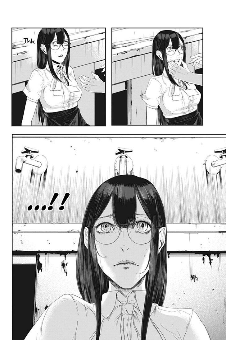 Zero - Kage Miko Chapter 18 page 8 - Chapter 18