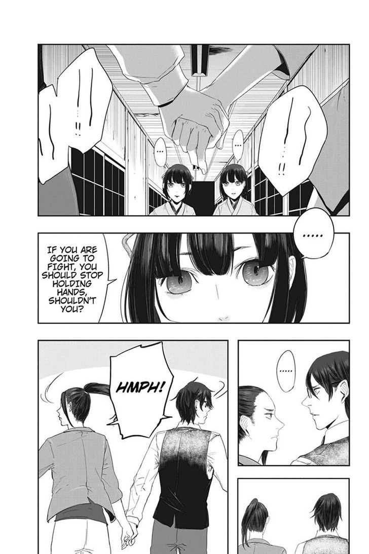 Zero - Kage Miko Chapter 19 page 13 - Chapter 19