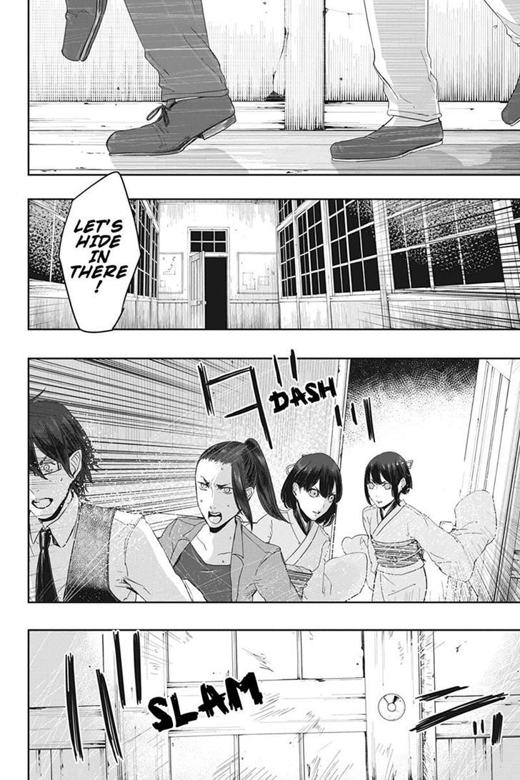 Zero - Kage Miko Chapter 19 page 14 - Chapter 19