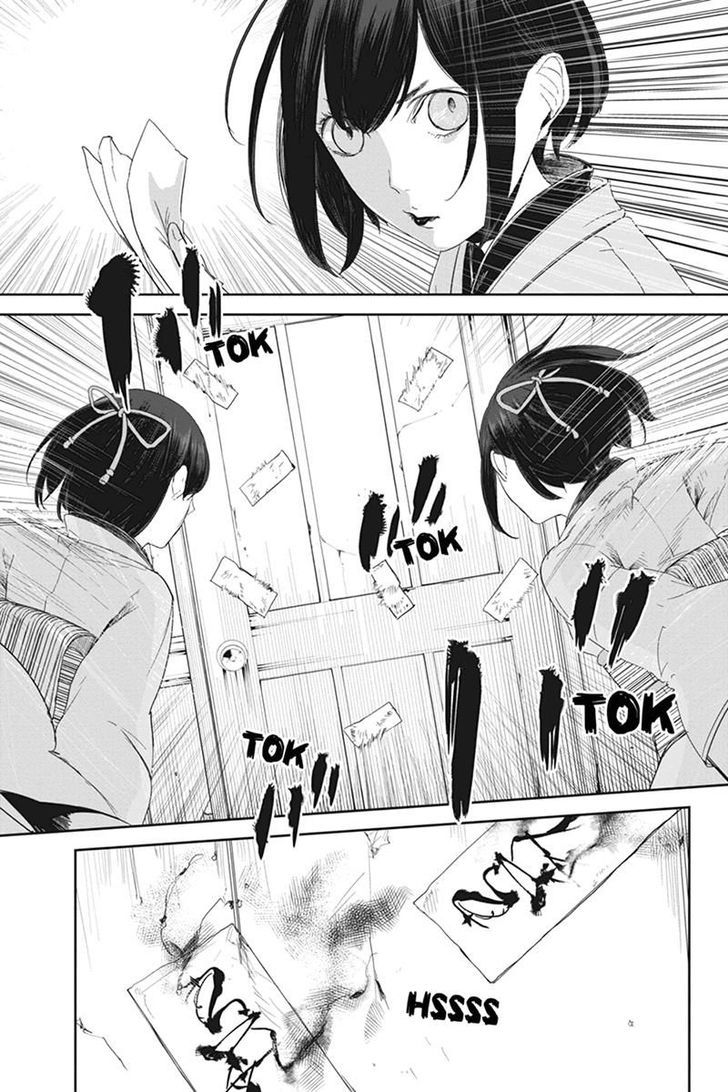 Zero - Kage Miko Chapter 19 page 15 - Chapter 19