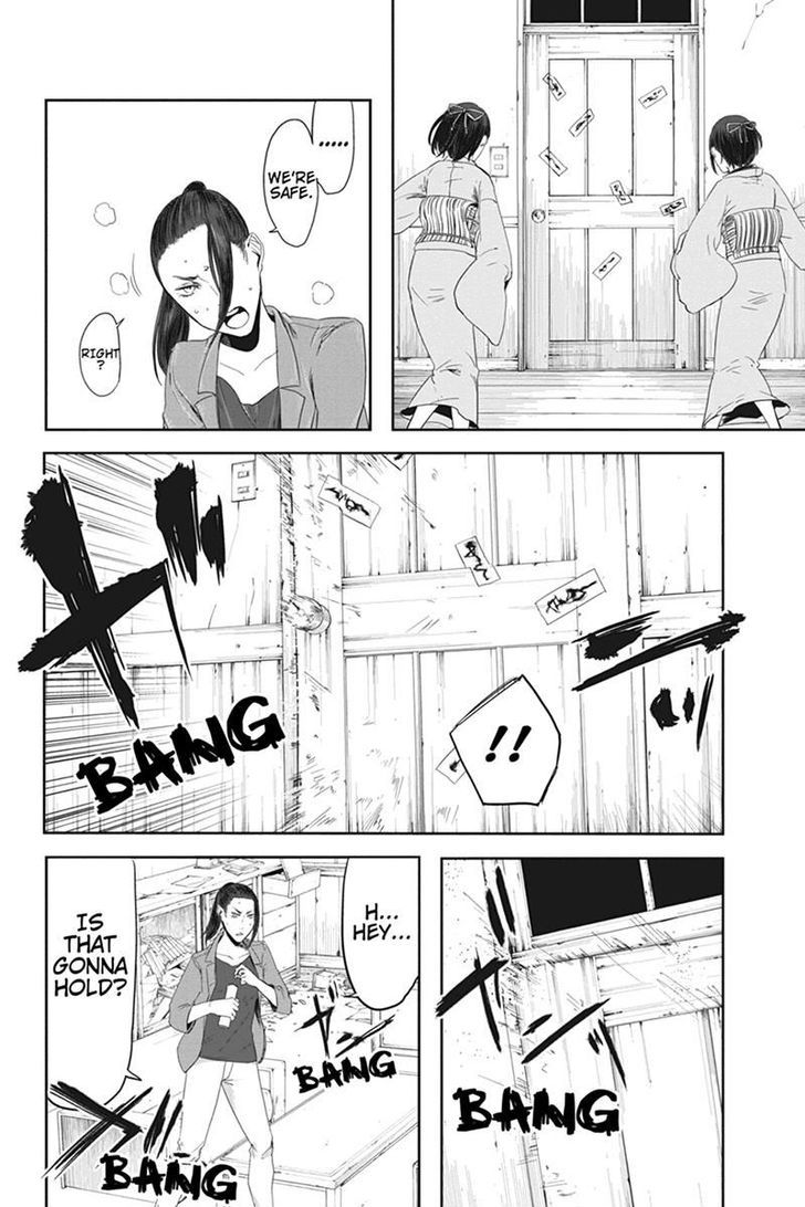 Zero - Kage Miko Chapter 19 page 16 - Chapter 19