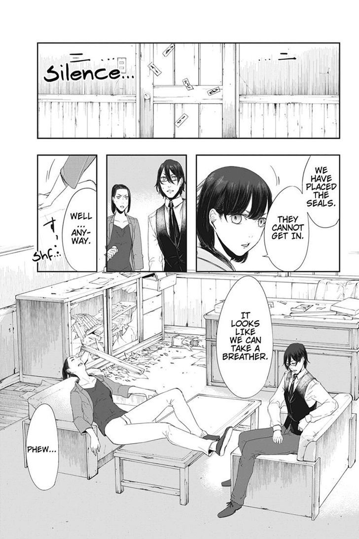 Zero - Kage Miko Chapter 19 page 17 - Chapter 19