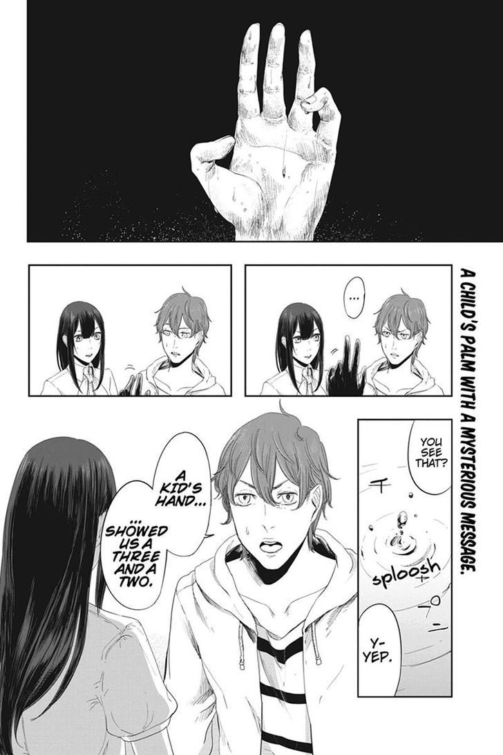 Zero - Kage Miko Chapter 19 page 2 - Chapter 19