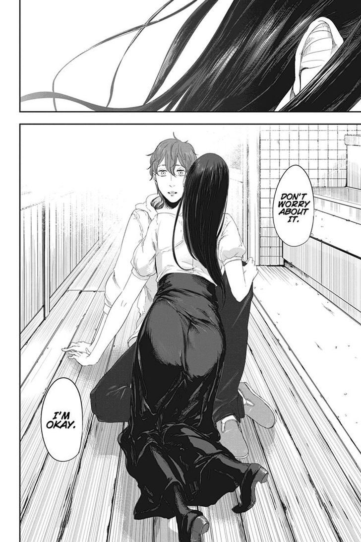 Zero - Kage Miko Chapter 19 page 4 - Chapter 19