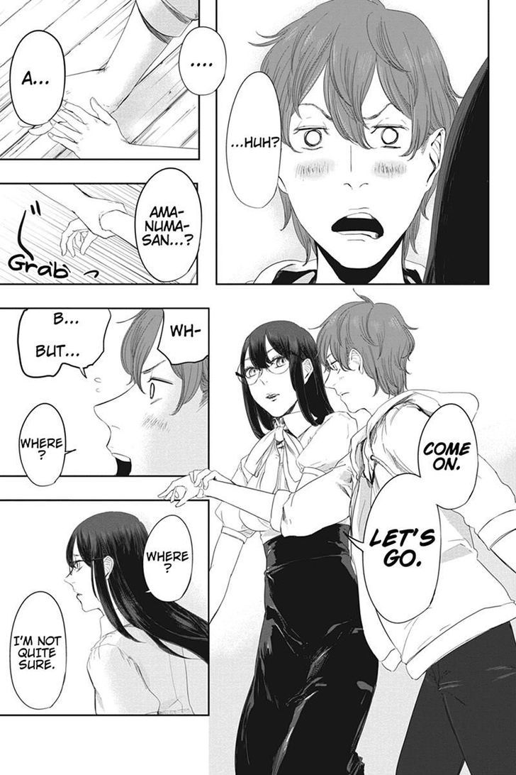 Zero - Kage Miko Chapter 19 page 5 - Chapter 19
